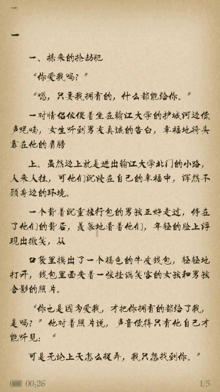 “你们的事比天大！”民警迅速归还贵重背包“打满”安全感 看看