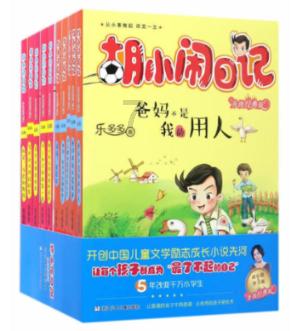 病好了曼联跟队记者:拉什福德今天早上抵达卡灵顿基地接受训练